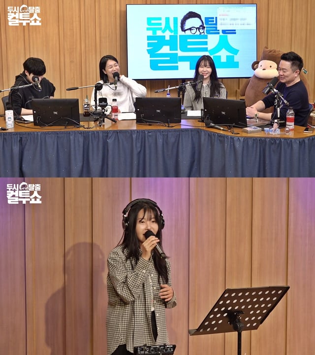 /사진=SBS 파워FM ‘두시탈출 컬투쇼‘
