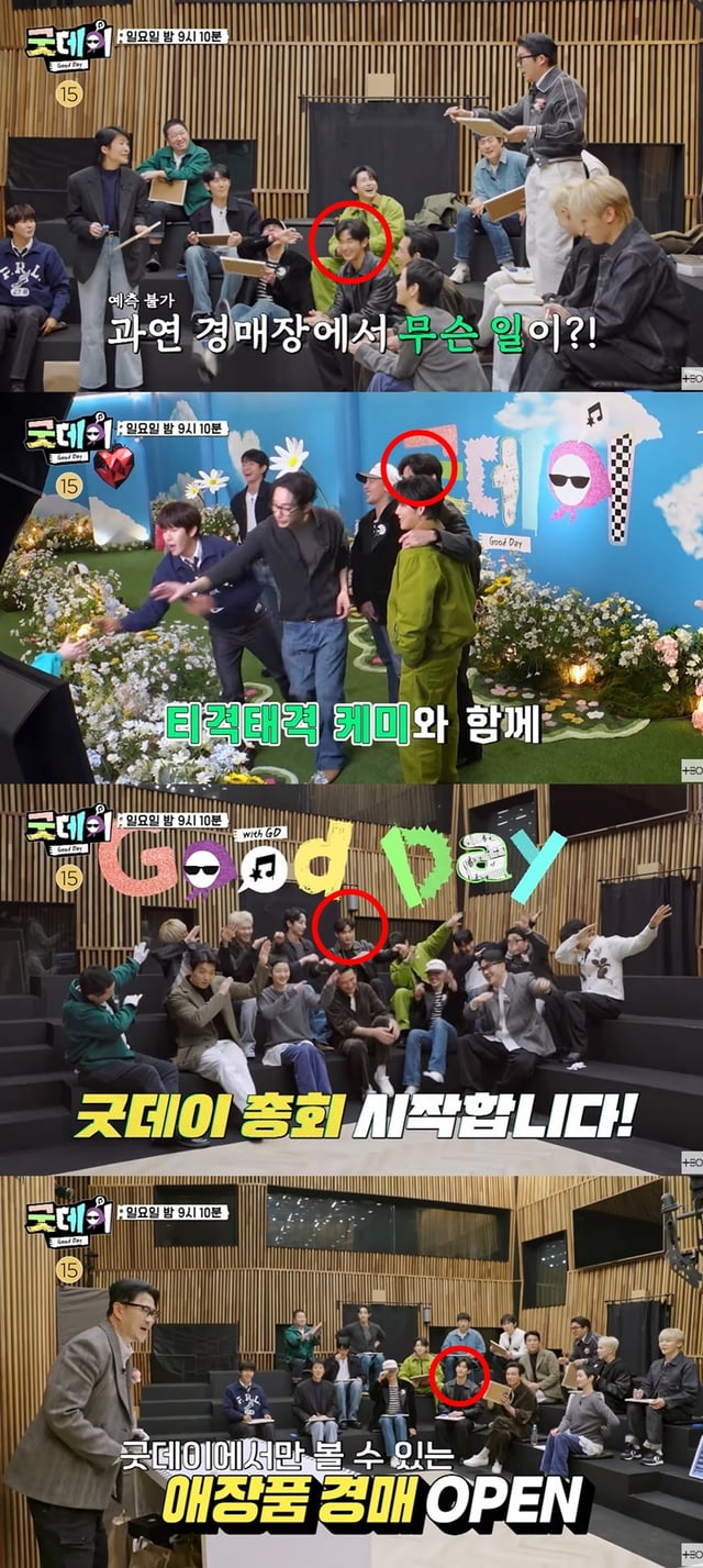 /사진=MBC '굿데이' 방송 캡처