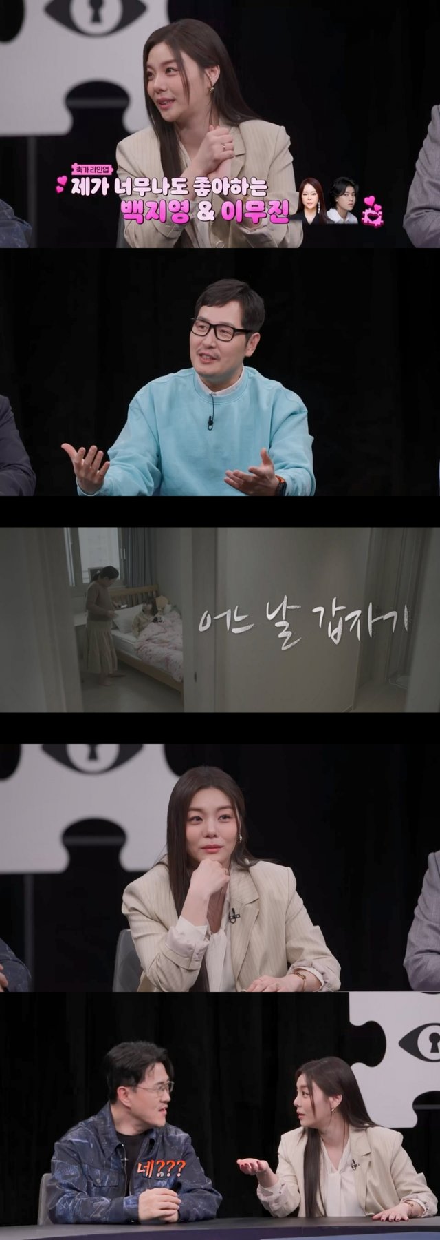/사진=채널A