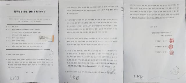 골드메달리스트 법률대리를 맡은 엘케이비앤파트너스가 지난해 3월 김새론에게 보낸 2차 내용증명 /사진제공=한국연예인자살예방밥지협회 권영찬 소장