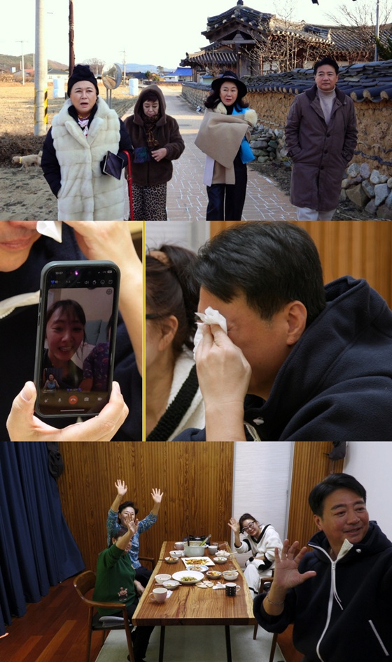 /사진제공=KBS 2TV '같이삽시다'