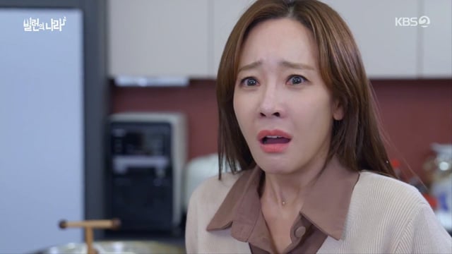 소유진 /사진=KBS 2TV '빌런의 나라'