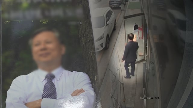 SBS '그것이 알고 싶다-거리의 탈옥수' 편