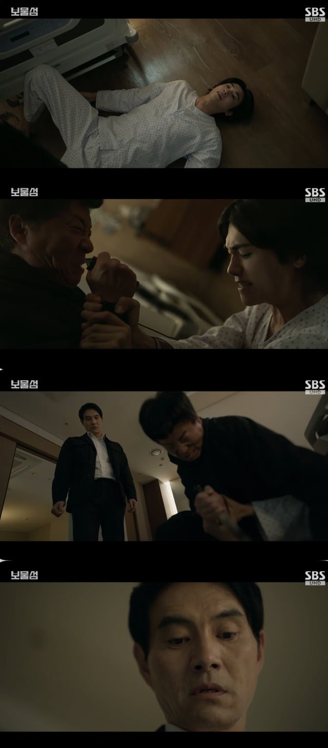 /사진='보물섬' 방송화면 캡쳐