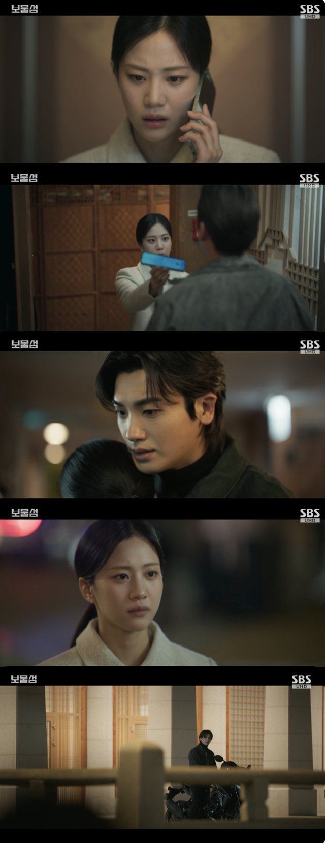 /사진='보물섬' 방송화면 캡쳐