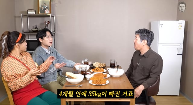 /사진=유튜브 '꼰대희'