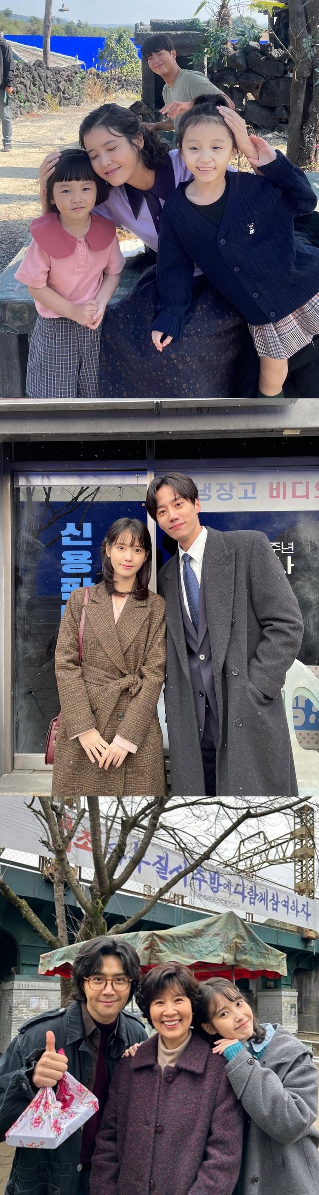 사진=아이유 인스타그램