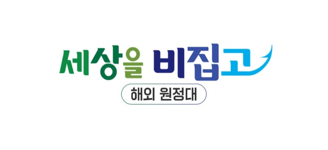 /사진=EBS  