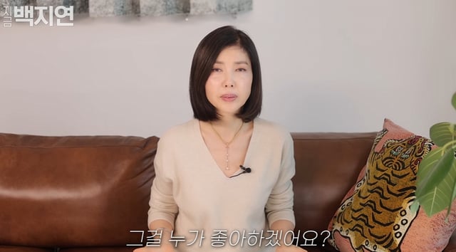 /사진=백지연 유튜브