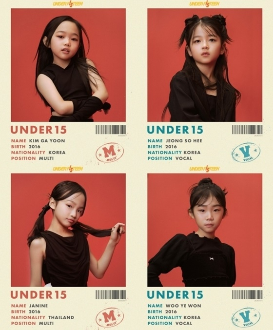 /사진=MBN '언더피프틴'