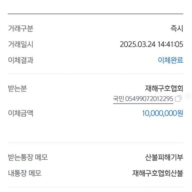 /사진=유병재 SNS