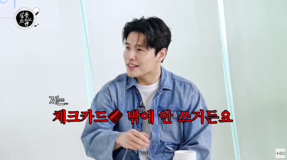 /사진=유튜브 채널 테오