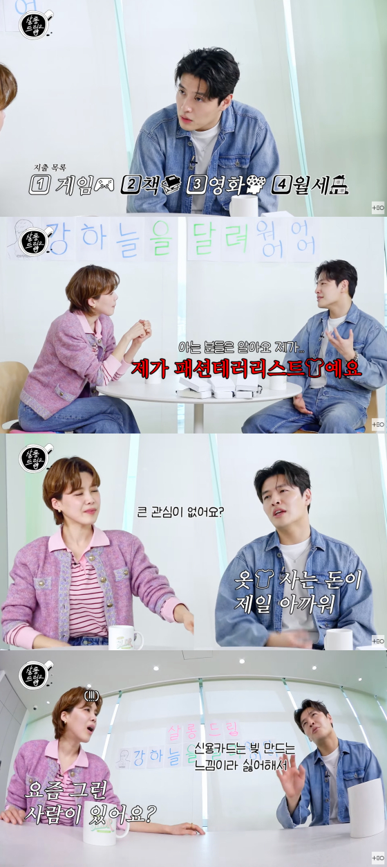 /사진=유튜브 채널 테오