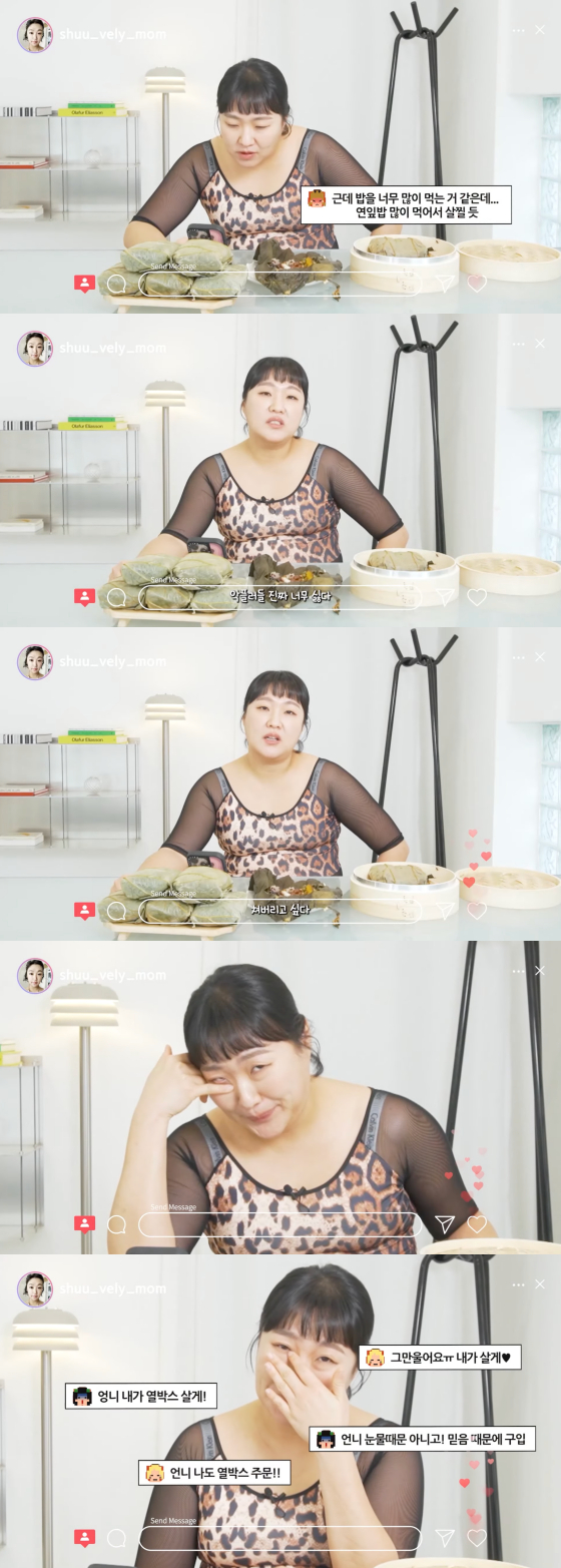 /사진=유튜브 채널 핫이슈지