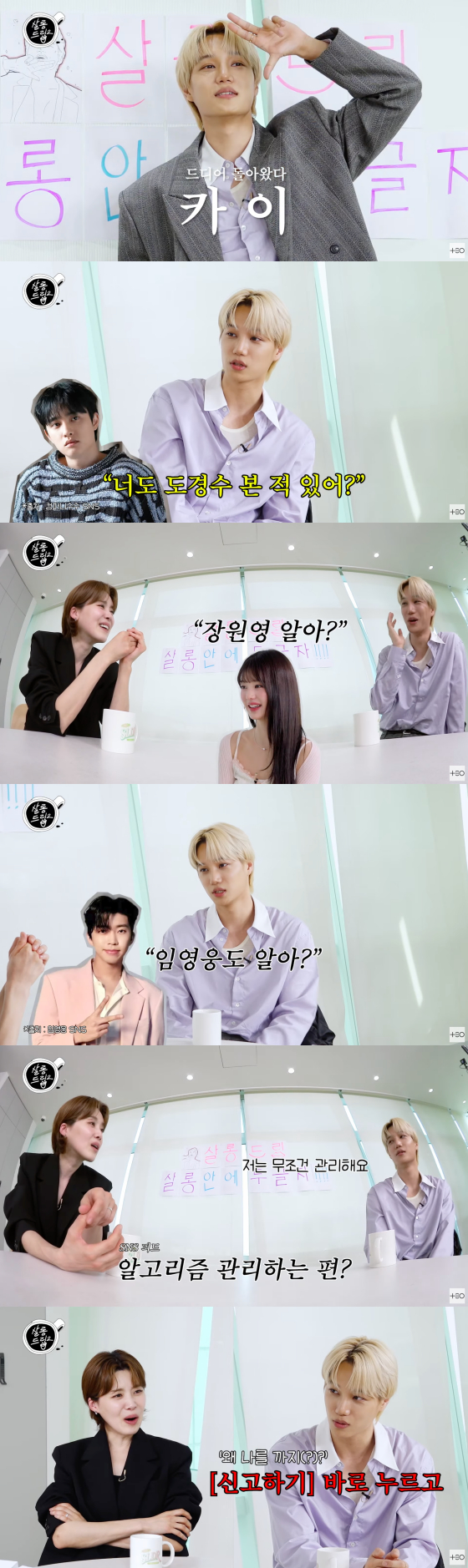 /사진=유튜브 채널 테오