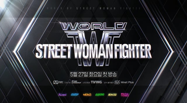 /사진=엠넷
