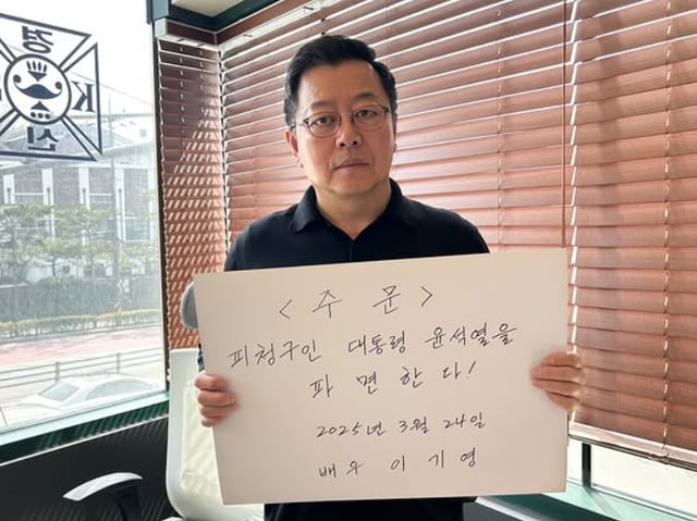 사진=이기영 인스타그램