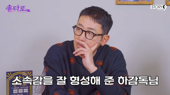 /사진=이용진 유튜브 채널