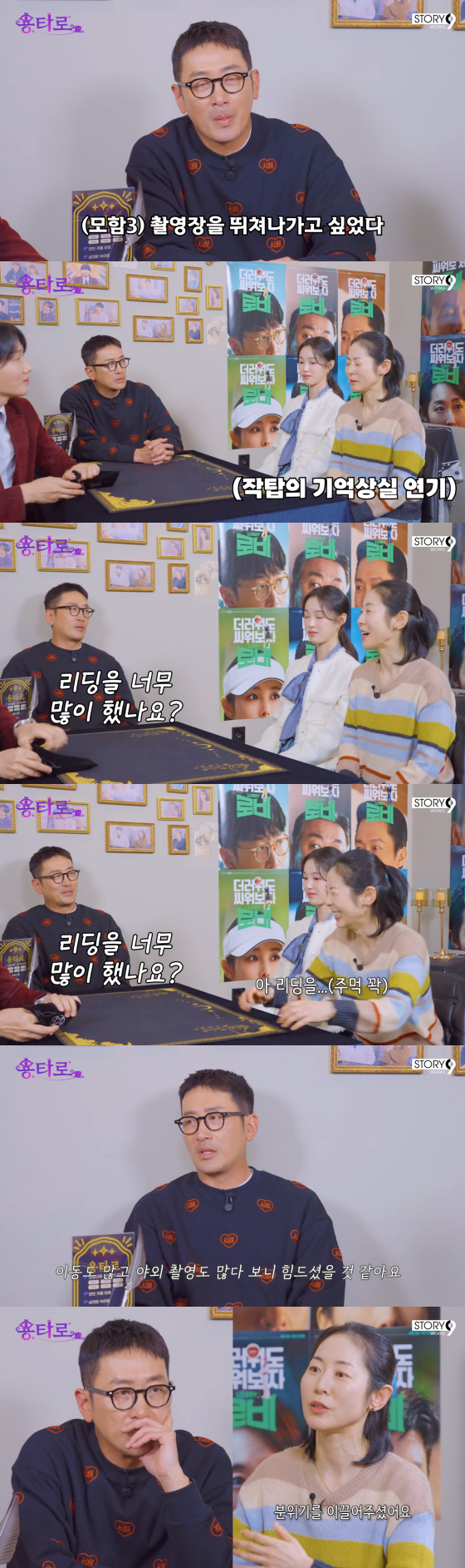 /사진=이용진 유튜브 채널