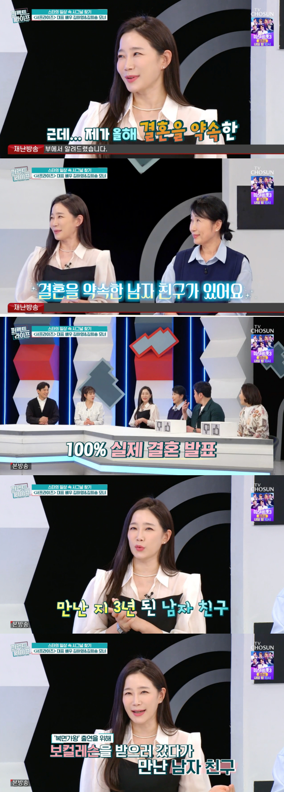 TV조선