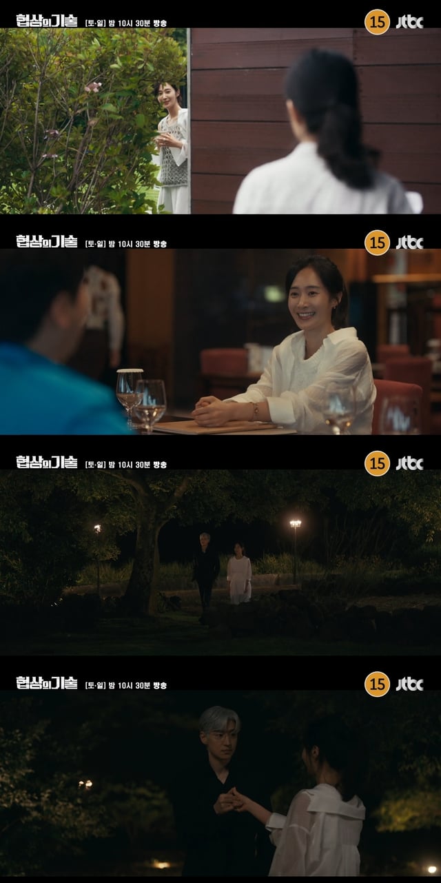 /사진=JTBC