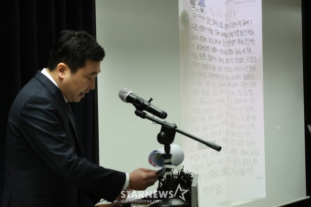 故 김새론 유족들의 법률대리인 부지석 법무법인 부유 변호사가 27일 서울 서초구 모처에서 열린 기자회견에서 故 김새론과 배우 김수현의 대화 내용을 공개하고 있다. /사진=김휘선 hwijpg@