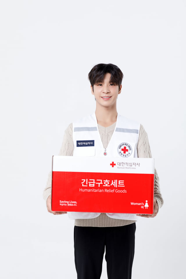 /사진제공=대한적십자사