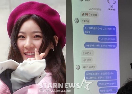 2016년의 故 김새론 /사진=스타뉴스