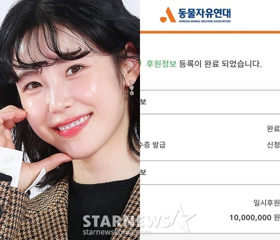 /사진=스타뉴스, 전효성