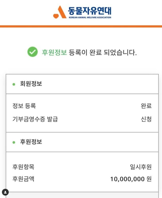 /사진=전효성
