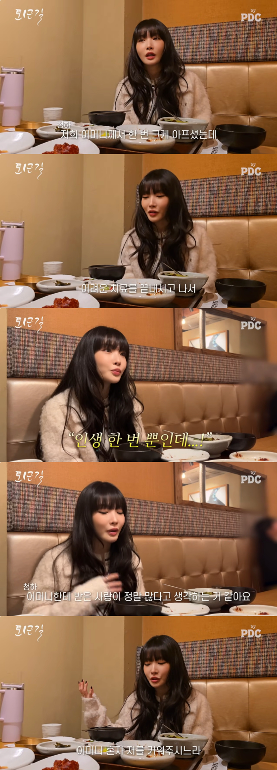 /사진=유튜브 채널 '피디씨 by PDC'