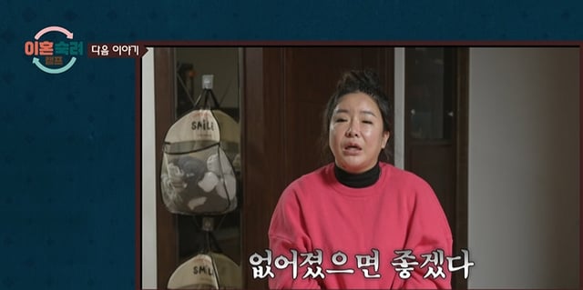 /사진=JTBC '이혼숙려캠프'