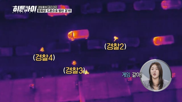 /사진제공=MBC플러스