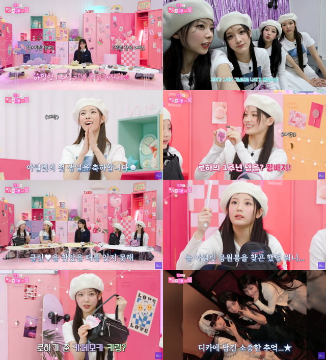 아일릿 / 사진=KBS Kpop 민주의 핑크 캐비닛