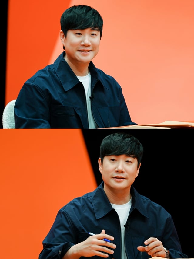 /사진제공=SBS