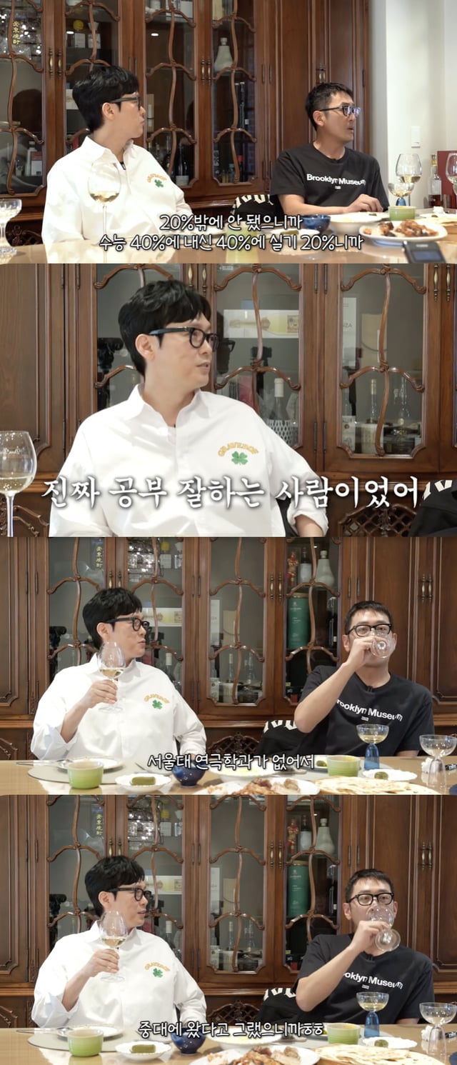 /사진='성시경 만날텐데' 영상화면 캡쳐