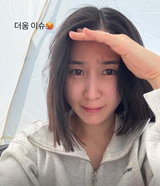/사진=개인계정