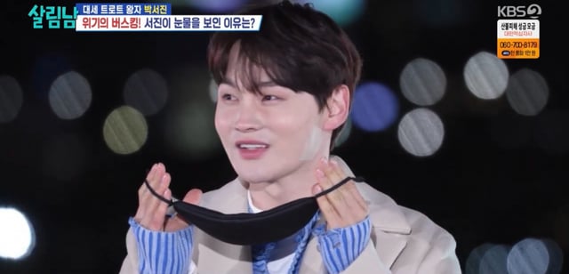 /사진=KBS