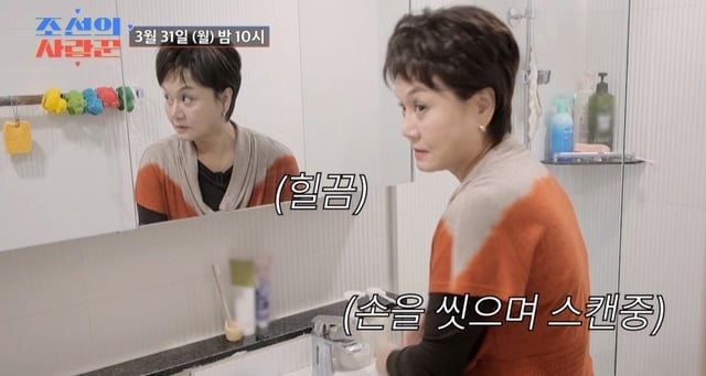 /사진=TV조선