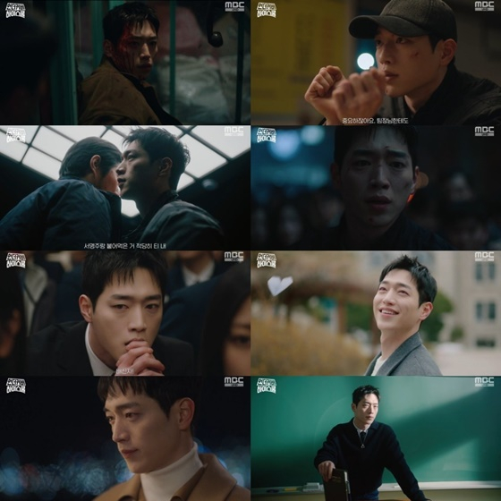 /사진=MBC