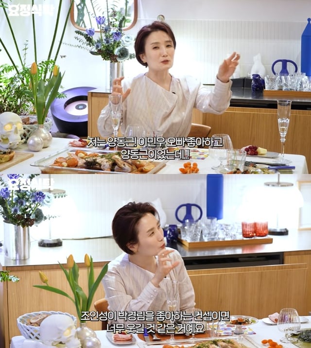 /사진=유튜브 채널 '요정재형' 영상 캡처 