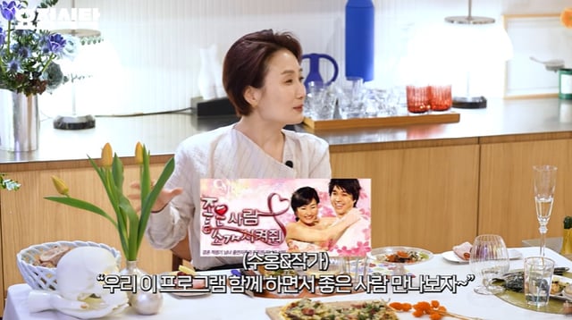 /사진=유튜브 채널 '요정재형' 영상 캡처