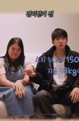 /사진=박수지 SNS