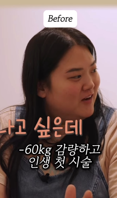 /사진=박수지 SNS
