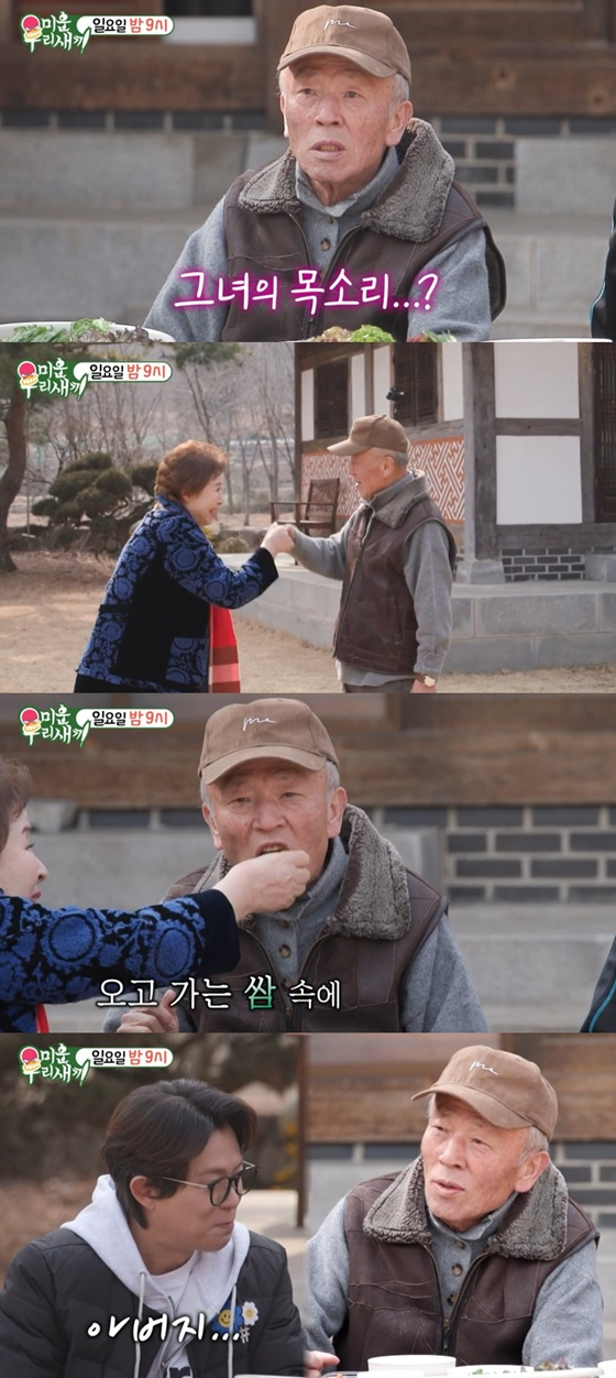 /사진=SBS '미우새' 캡처
