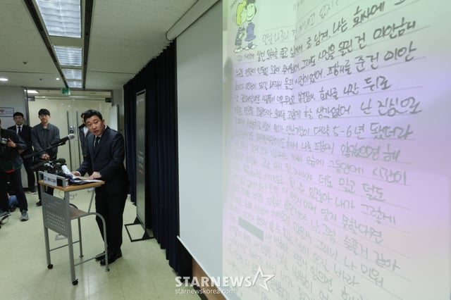 (서울=뉴스1) 신웅수 기자 = 고 김새론 유족의 법률대리인 부지석 법무법인 부유 변호사가 27일 오후 서울 서초구 스페이스쉐어에서 기자회견을 하고 있다. 부 변호사는 이번 기자회견에 대해 "유족들에 대한 비난을 부디 멈춰주시기를 바라는 의미에서 진행하게 되는 것“이라며 "김새론이 어떤 이유에서 스스로 생을 마감했는지 밝히기 위한 자리가 아니다"고 밝혔다. 2025.3.27/뉴스1 Copyright © 뉴스1. All rights reserved. 무단 전재 및 재배포, AI학습 이용 금지. /사진=(서울=뉴스1) 신웅수 기자