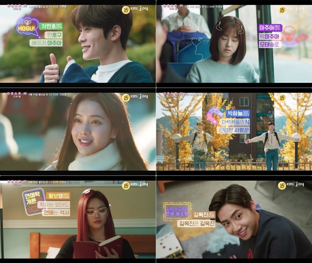 /사진=KBS