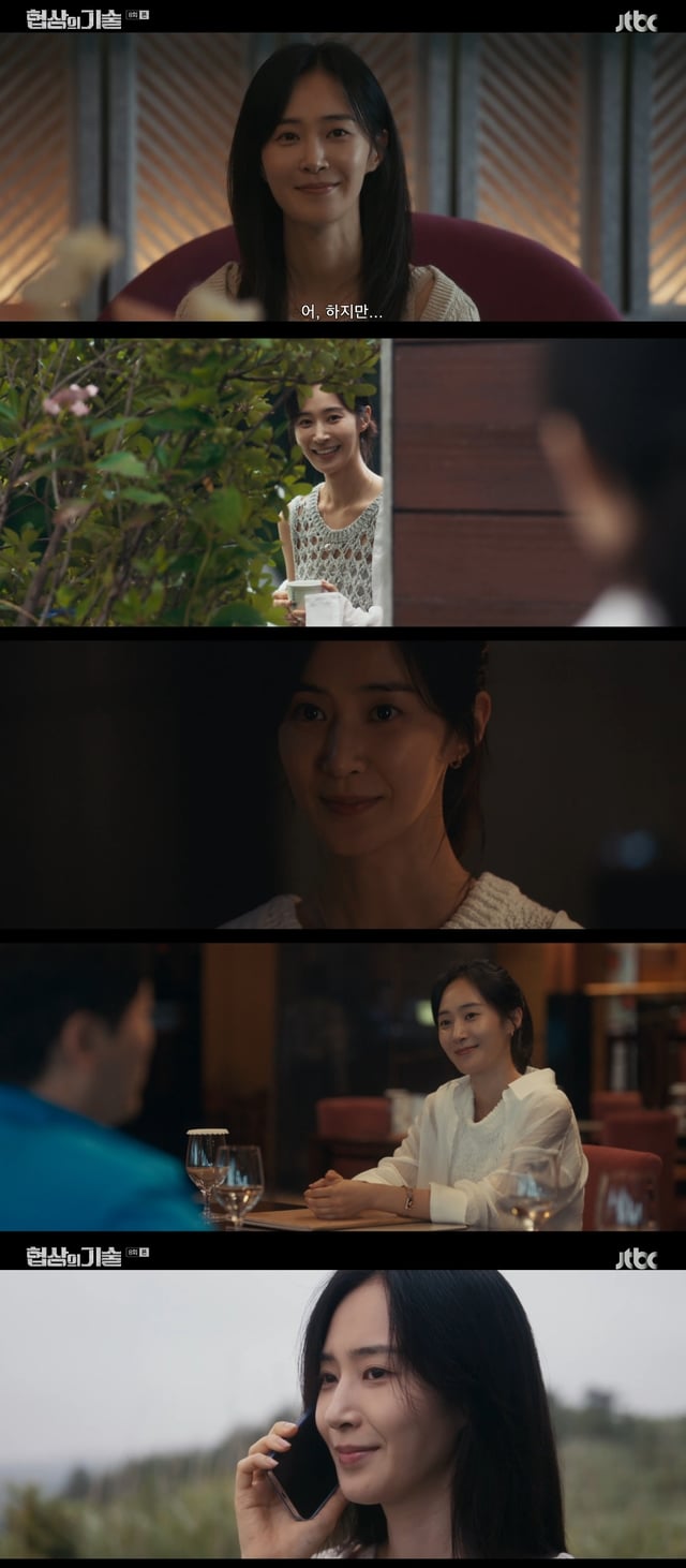 /사진=JTBC