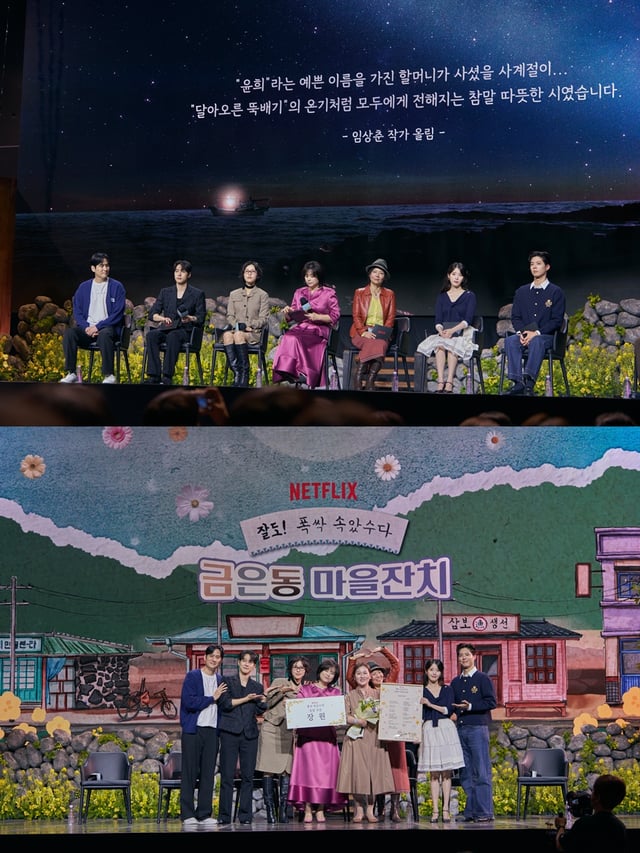 /사진=넷플릭스