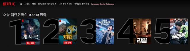 /사진=넷플릭스